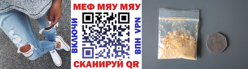 Как найти наркотики Полесск Амфетамин А ПВП Меф мяу мяу Конопля ГАШИШ