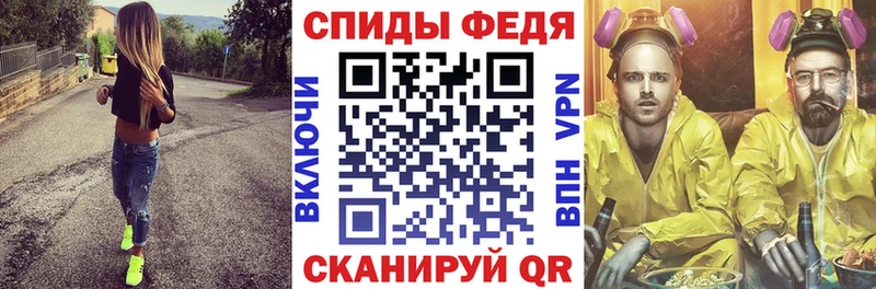что такое наркотик  Полесск  АМФ 98% 
