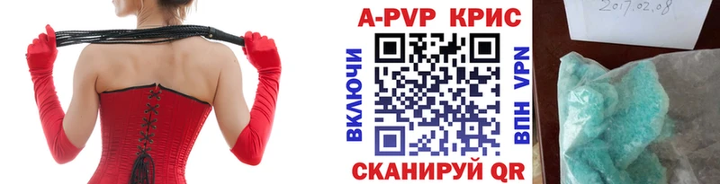 Alpha-PVP Соль Полесск