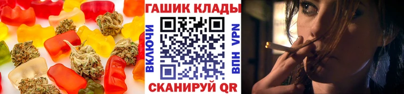 закладки  Полесск  Еда ТГК марихуана 