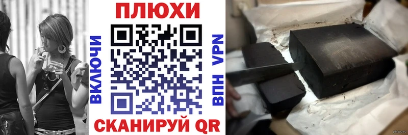 Гашиш Изолятор  купить наркоту  Полесск 