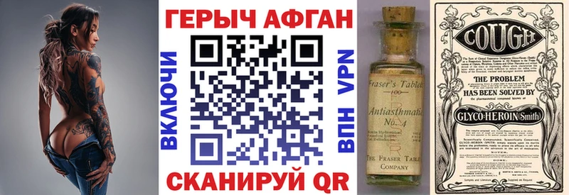 где можно купить наркотик  Полесск  ГЕРОИН белый 