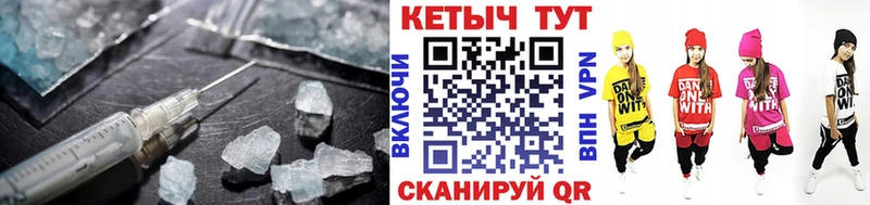 КЕТАМИН ketamine  Полесск 