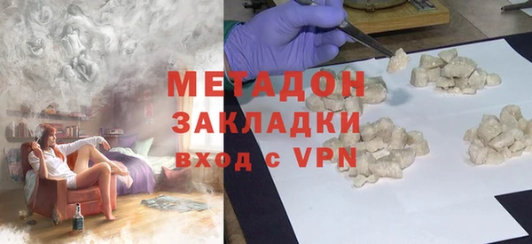 соль курить ск Навашино