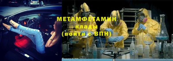 соль курить ск Нефтекумск