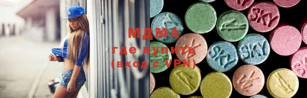 соль курить ск Нефтекумск