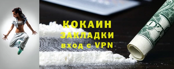 наркотики Наволоки