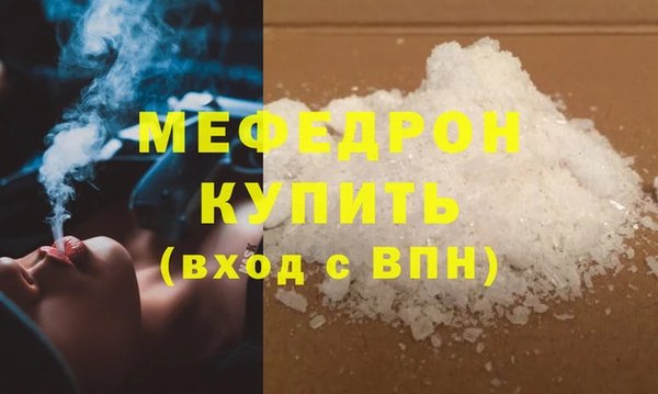 соль курить ск Нефтекумск