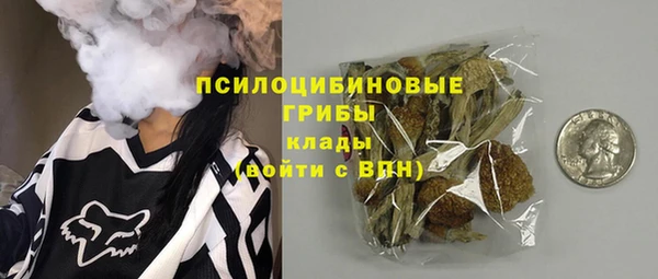 соль курить ск Нефтекумск