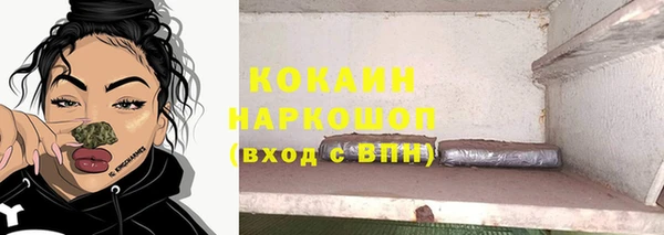 прущая мука Нефтегорск
