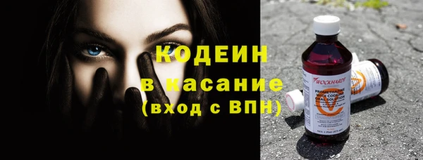 соль курить ск Нефтекумск