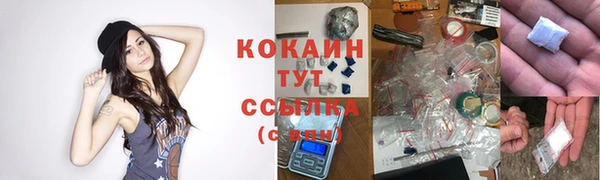 соль курить ск Нефтекумск