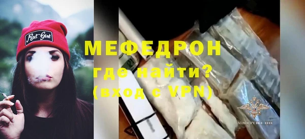 прущая мука Нефтегорск