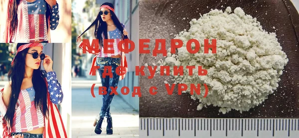 соль курить ск Навашино