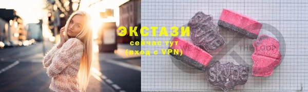 соль курить ск Навашино
