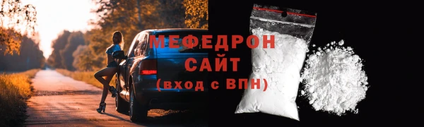 прущая мука Нефтегорск