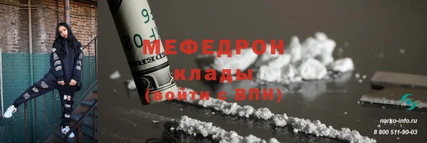 соль курить ск Навашино