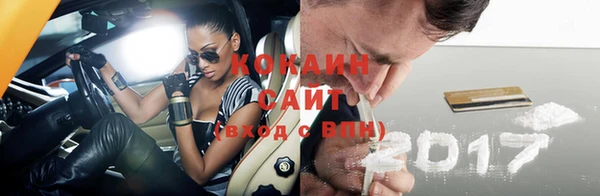 соль курить ск Навашино