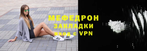 соль курить ск Нефтекумск