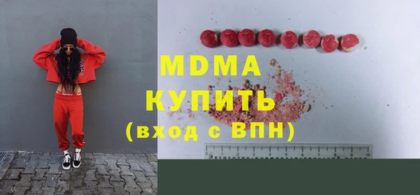 стаф Нея