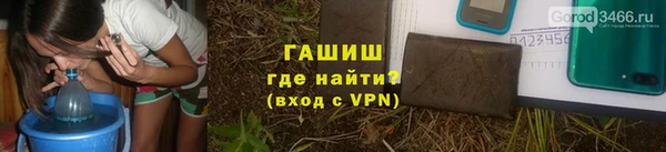 соль курить ск Навашино