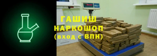 наркотики Наволоки