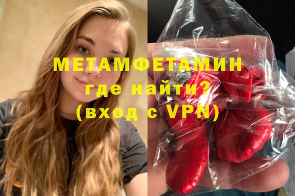 стаф Нея
