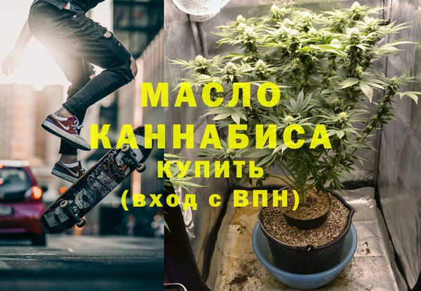 соль курить ск Навашино