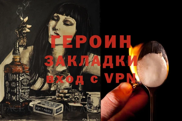 соль курить ск Навашино
