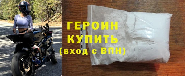 соль курить ск Нефтекумск