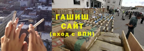 соль курить ск Нефтекумск