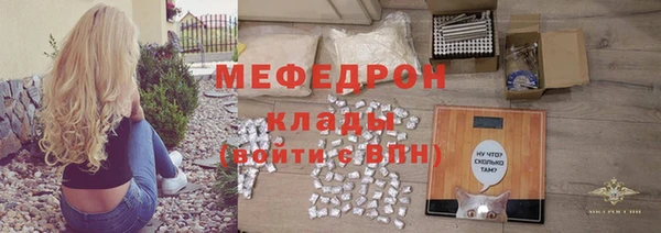 соль курить ск Навашино