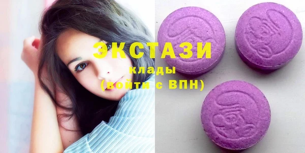 соль курить ск Навашино