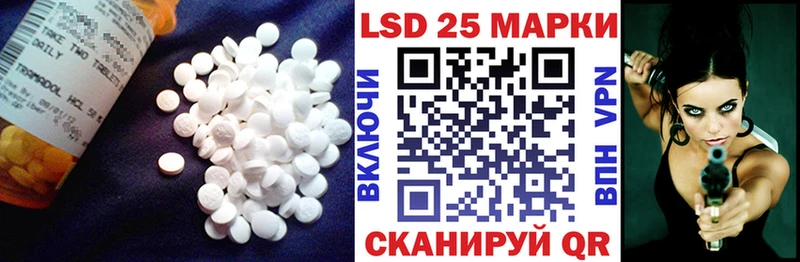 мега ССЫЛКА Полесск LSD-25 экстази кислота