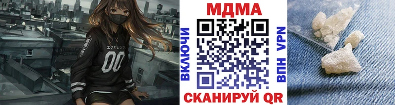mega   цена наркотик  Полесск  МДМА Molly 