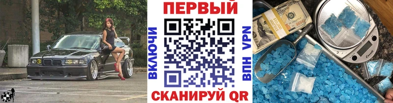МЕТАМФЕТАМИН витя  Полесск 