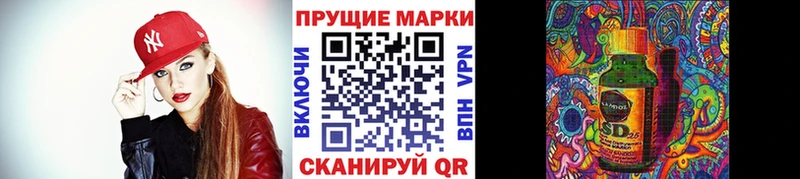 маркетплейс формула Полесск Марки 25I-NBOMe 1500мкг