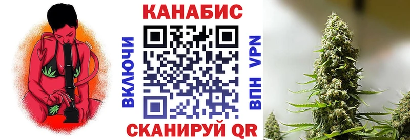 Канабис план  Полесск 